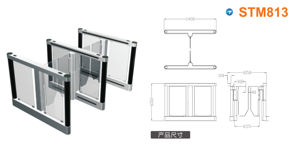 清徐县速通门STM813