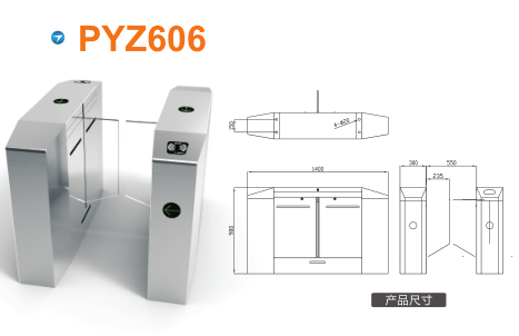 清徐县平移闸PYZ606